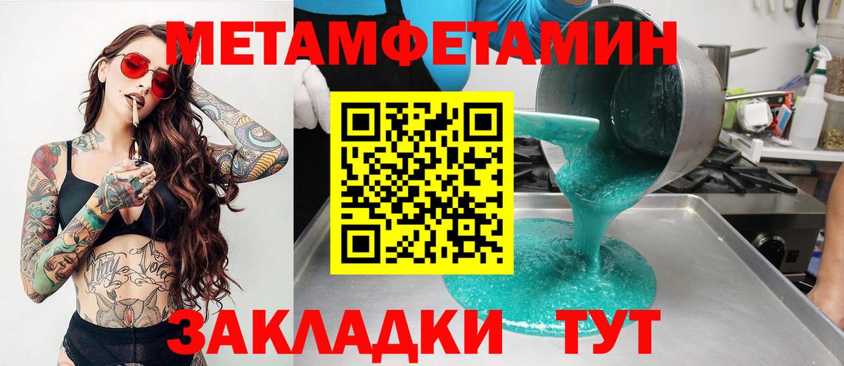 Амфетамин  Вход с VPN  Скопин  АМФЕТАМИН Premium 
