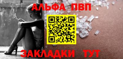 гашишное масло Будённовск