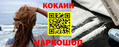 гашишное масло Будённовск