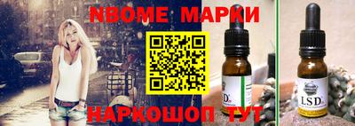 гашишное масло Бузулук