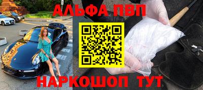 гашишное масло Будённовск