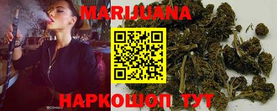 гашишное масло Бузулук