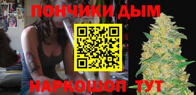гашишное масло Будённовск