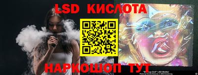гашишное масло Будённовск