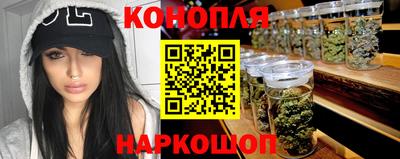 гашишное масло Будённовск