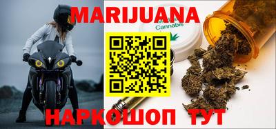 гашишное масло Будённовск
