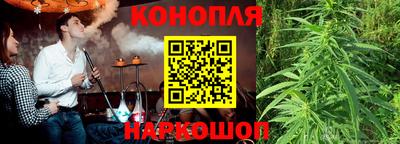 гашишное масло Будённовск