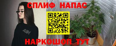 гашишное масло Бузулук
