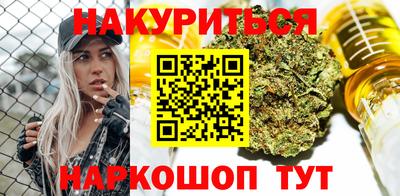 гашишное масло Будённовск