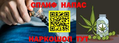 гашишное масло Будённовск