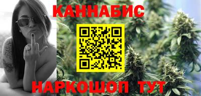 гашишное масло Бузулук