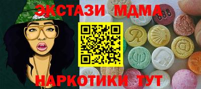 гашишное масло Бузулук