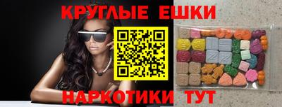 гашишное масло Бузулук
