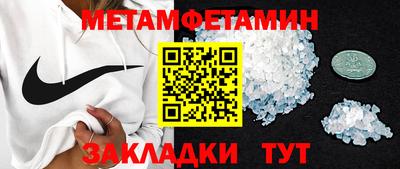 гашишное масло Будённовск