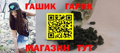 гашишное масло Будённовск