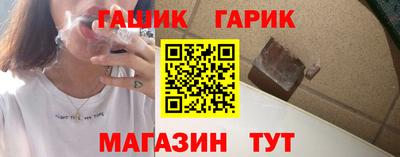 гашишное масло Будённовск