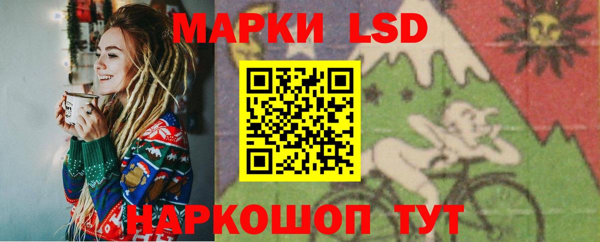 Скопин  ЛСД экстази ecstasy  Лсд 25 экстази ecstasy  Вход с VPN 