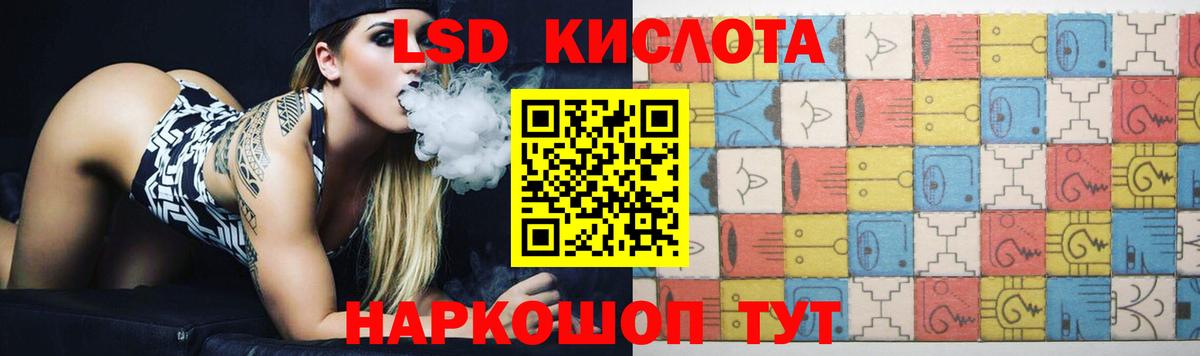 Лсд 25 экстази ecstasy Скопин