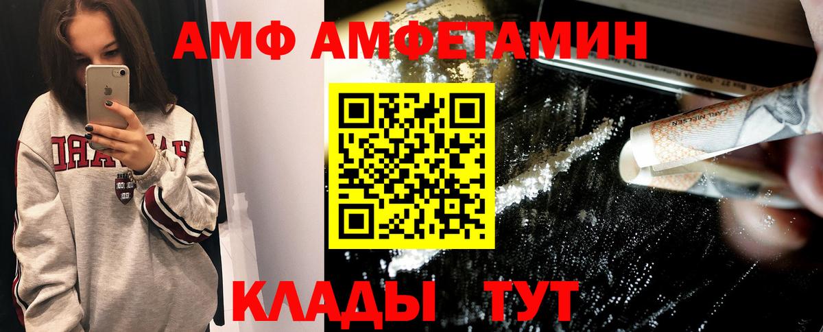 Метамфетамин пудра Скопин