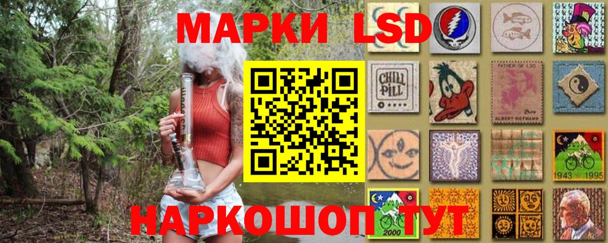 Скопин  Марки 25I-NBOMe 1,5мг  Вход с VPN 