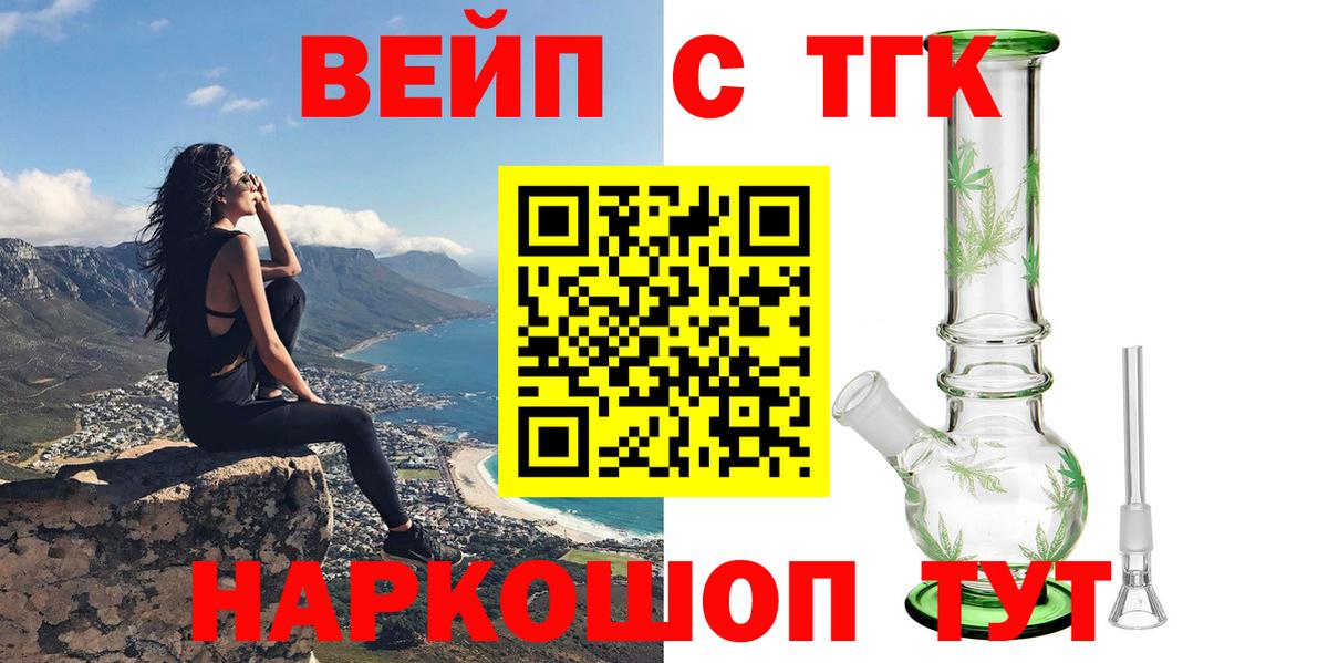 ТГК Wax  Вход с VPN  Скопин 