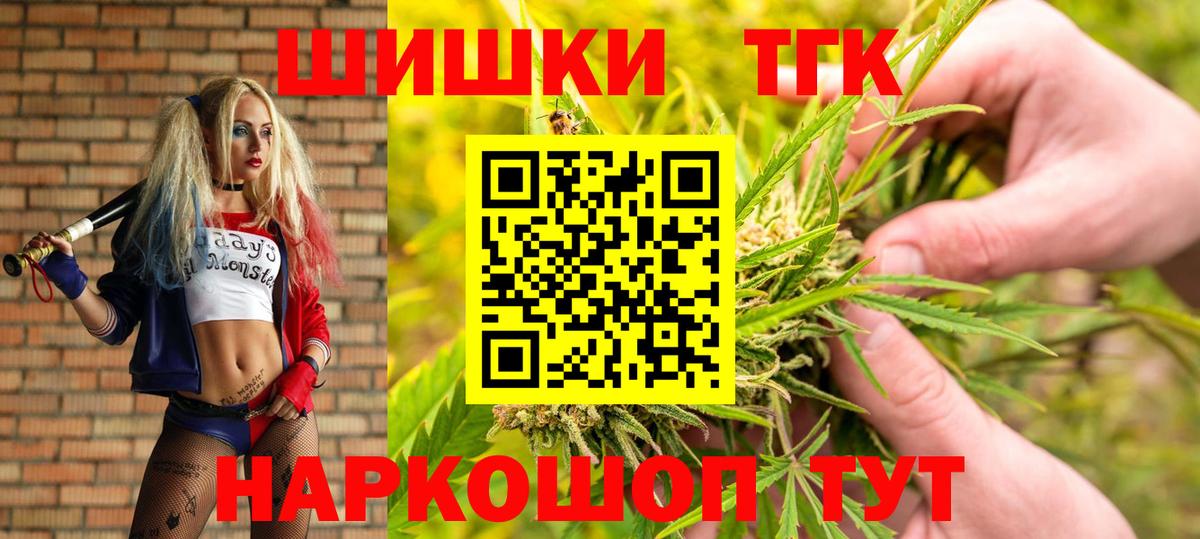 Бошки Шишки VHQ  Марихуана MAZAR  Скопин  Вход с VPN 