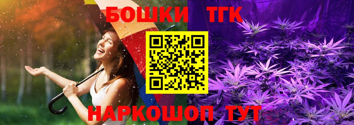 Шишки марихуана индика Скопин